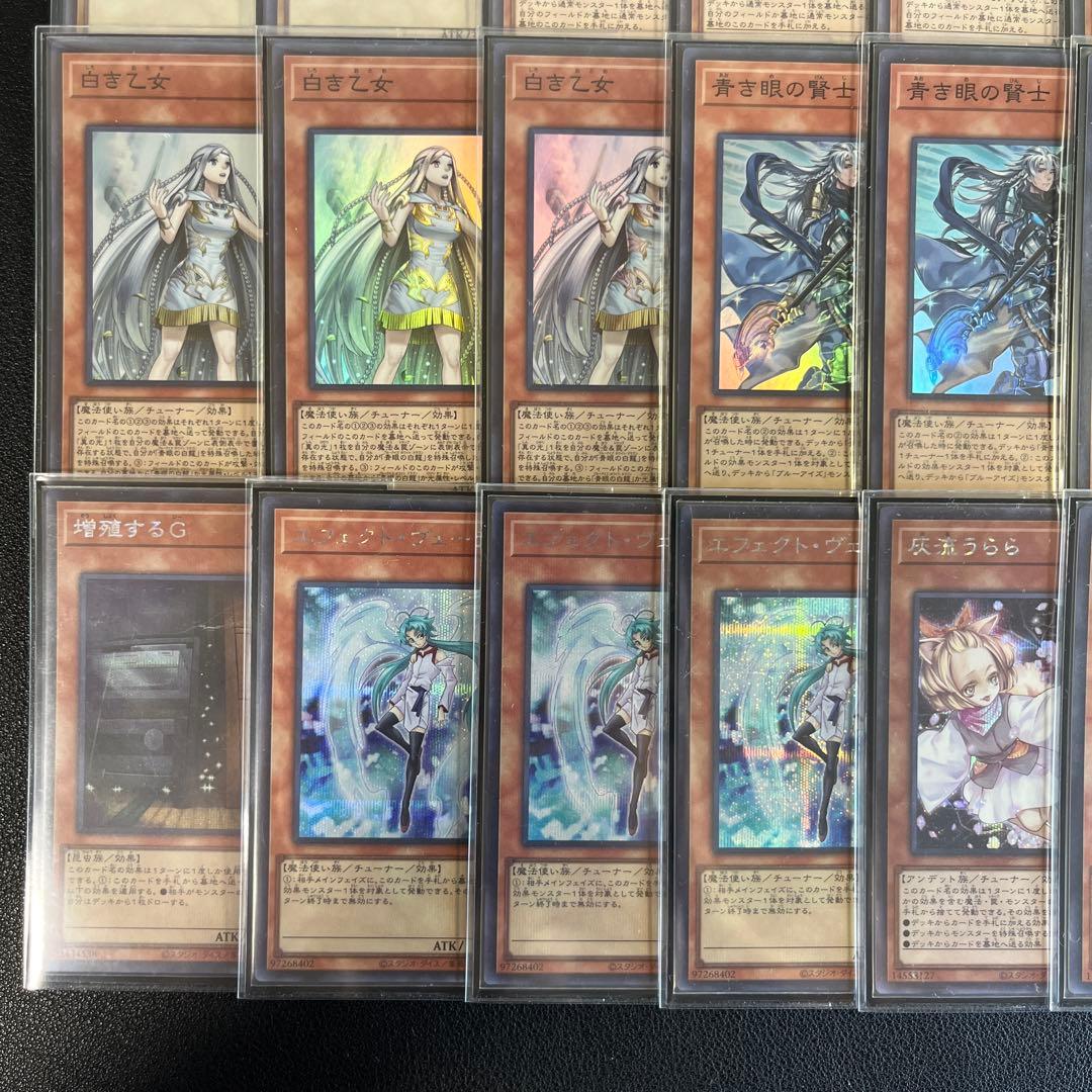 原石青眼デッキ　大会優勝構築　高レアリティ　3重スリーブ付き　遊戯王　即日発送
