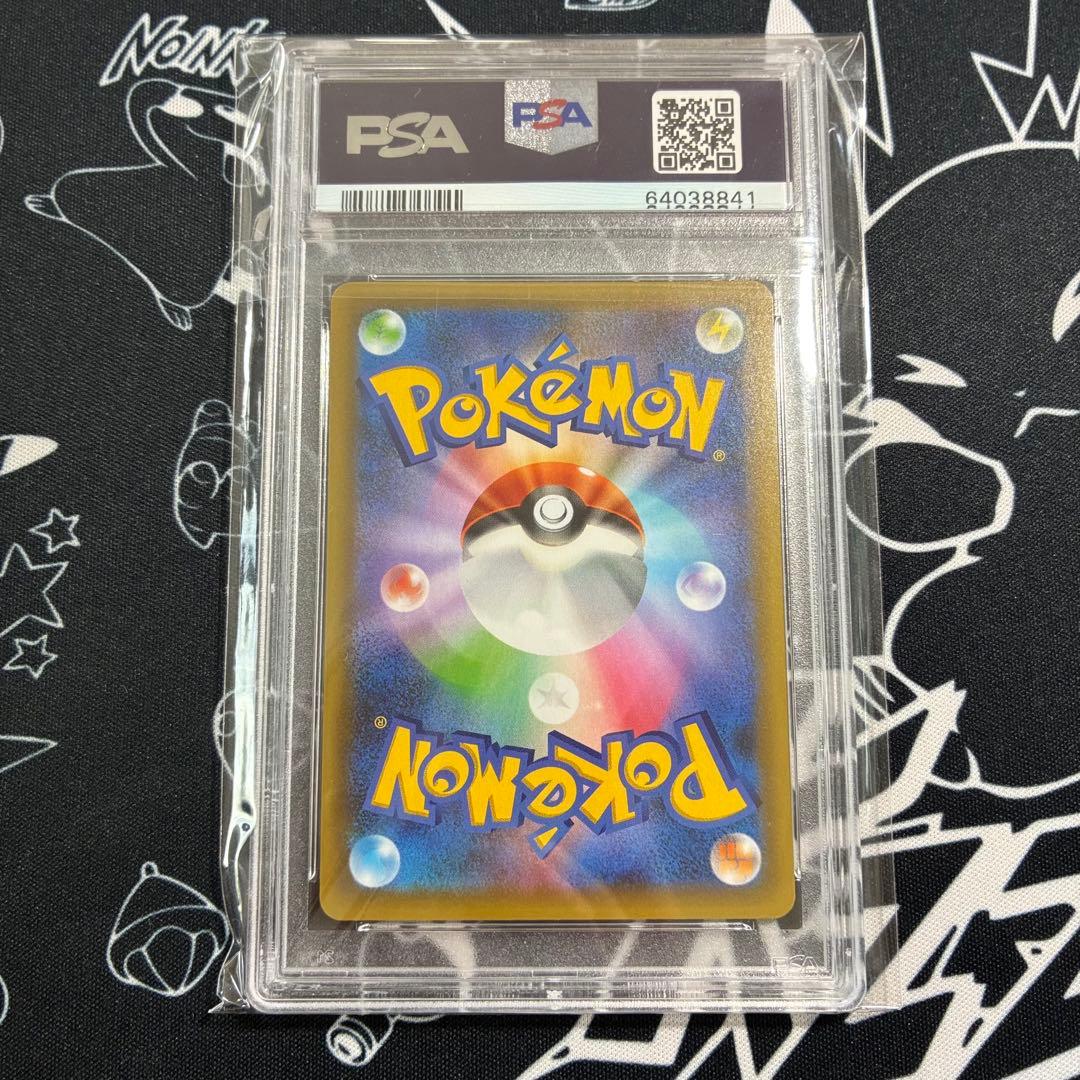 PSA10 ひかるコイキング 25th プロモ ポケカ