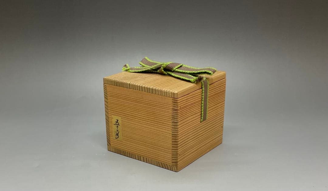 古萩　古萩盃　ぐい呑　酒器　箱付　p107