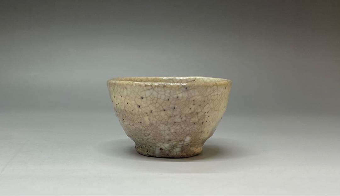 古萩　古萩盃　ぐい呑　酒器　箱付　p107