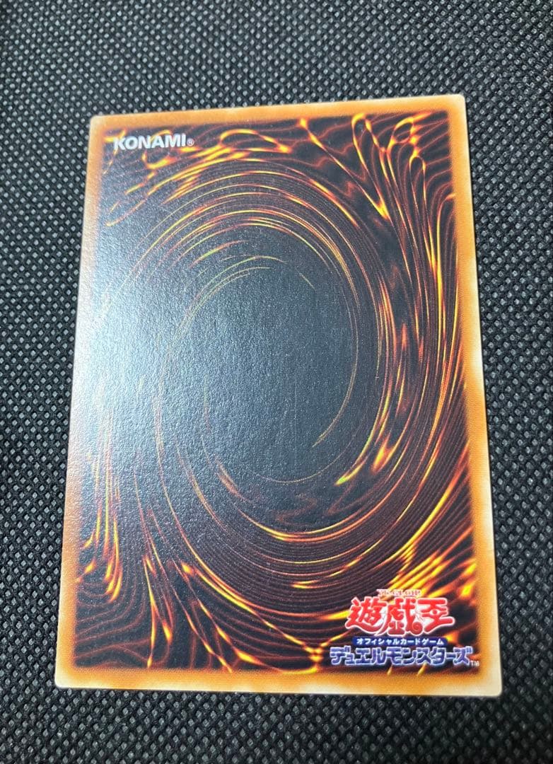 Y*i様 遊戯王　カオス・ソルジャー　－開闢の使者－　レリーフ　アルティメットレ