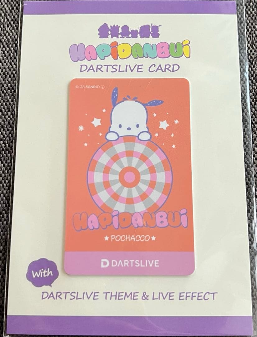 はぴだんぶい　ダーツライブカード　ポチャッコ　サンリオ