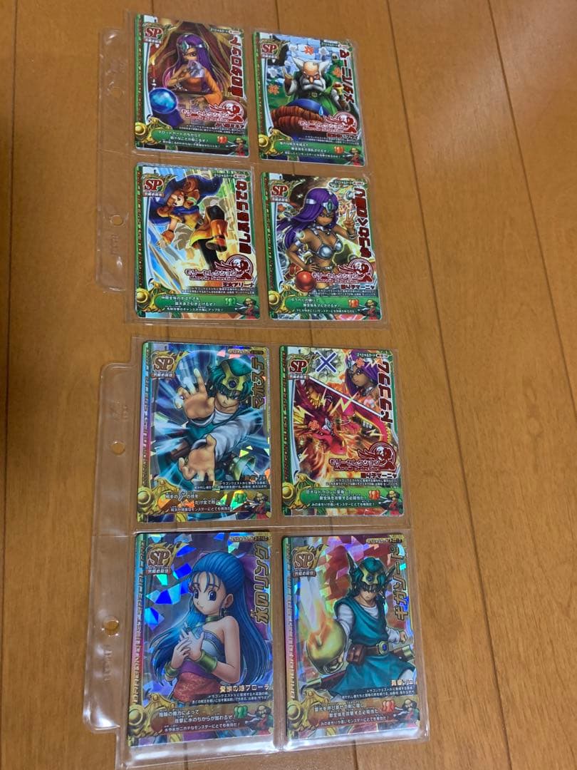 ドラゴンクエスト　モンスターバトルロードⅡ 58枚組