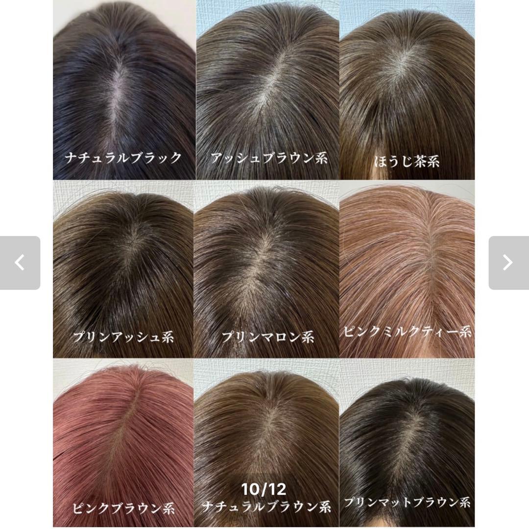 百合子ウィッグ 人毛100 ナチュラルブラウン