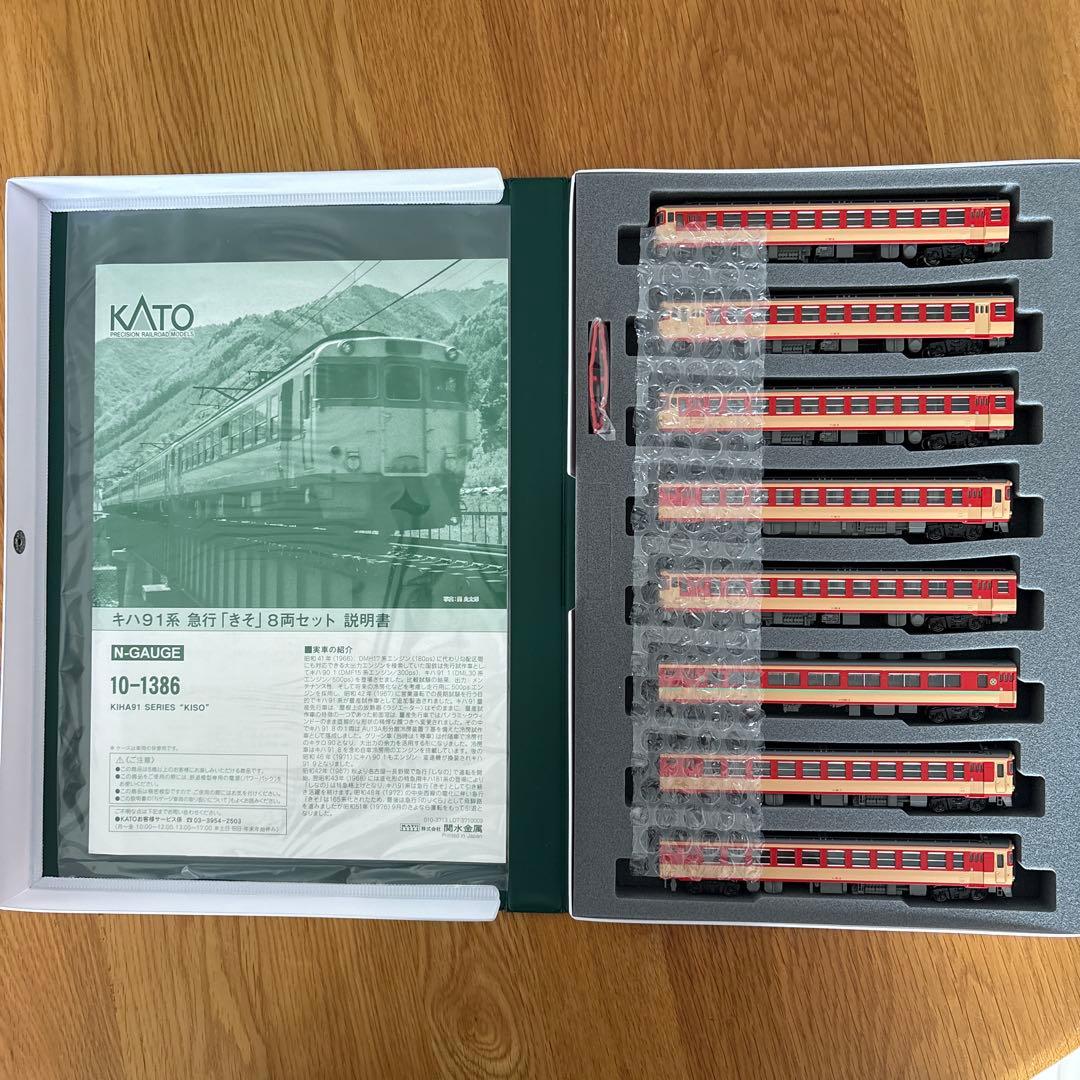 【新品】KATO 10-1386 キハ91系 急行きそ 8両セット④