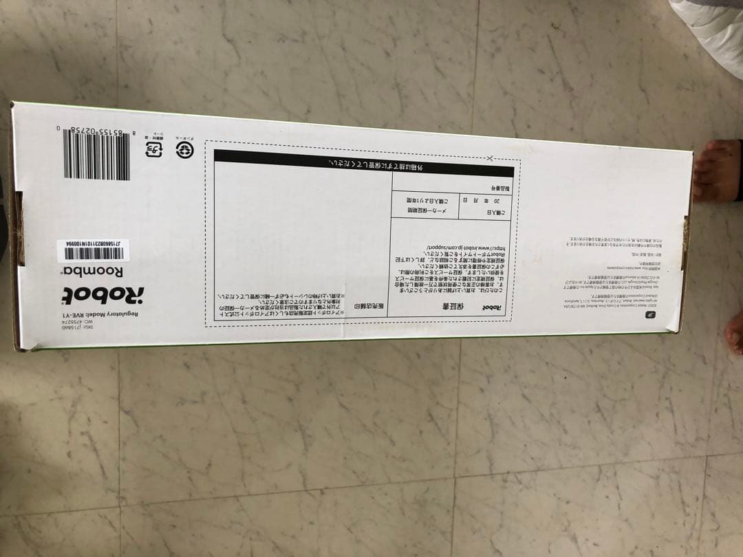 iRobot Roomba j7 ロボット掃除機