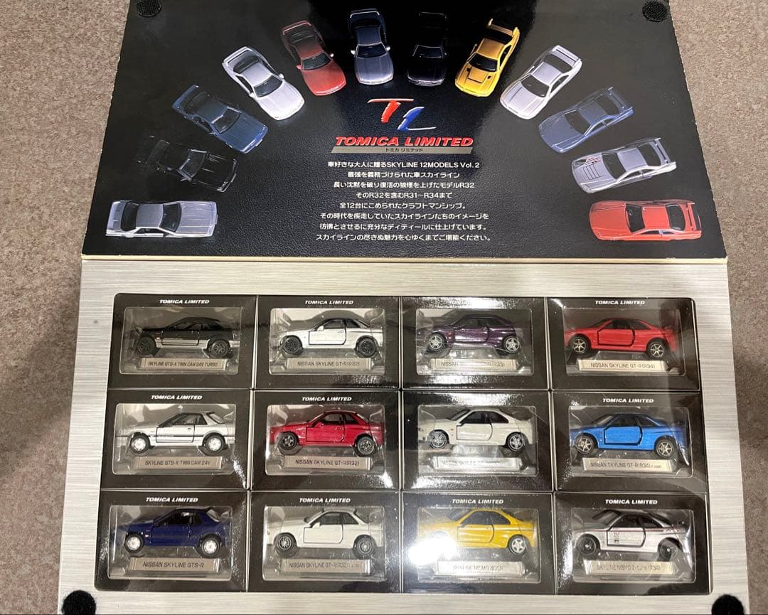 【未開封】 トミカリミテッド ニッサン スカイライン R31-R34 Vol.2