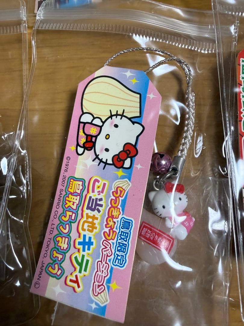 ご当地キティ ストラップ 10個セット