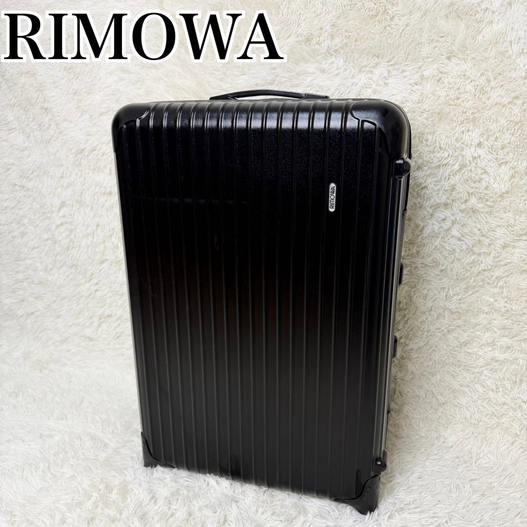 RIMOWA サルサ スーツケース キャリーバッグ 82L 2輪 ブラック