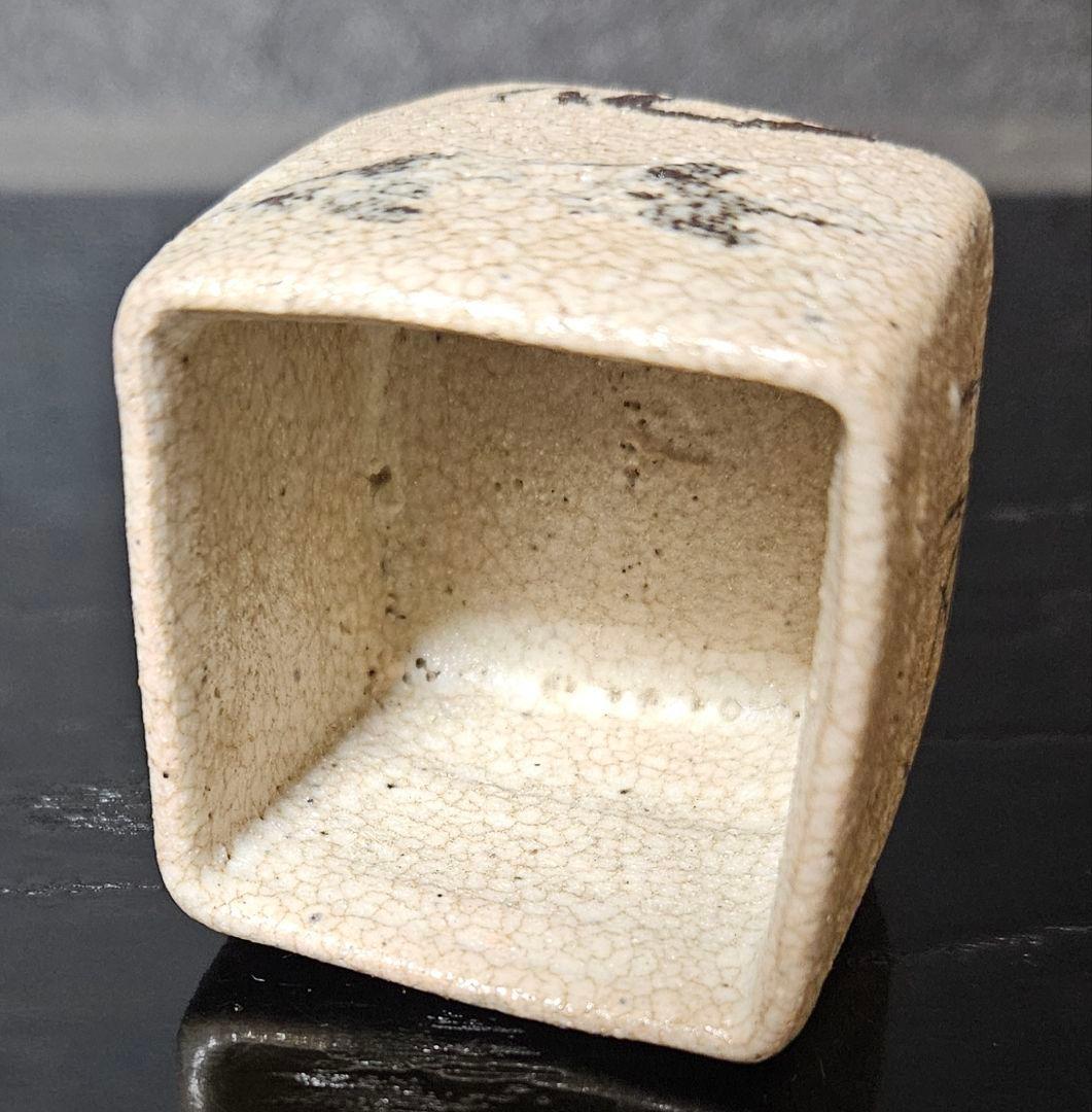 時代物❗】古作品　江戸～明治時代　古志野　絵志野　鉄絵　波千鳥の図　四方盃　酒杯