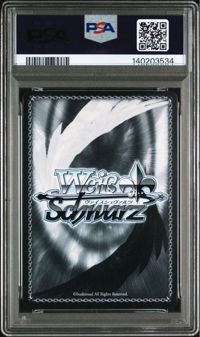 ヴァイスシュヴァルツ ラストキングダム クラウン PR+ PSA10 NIKKE