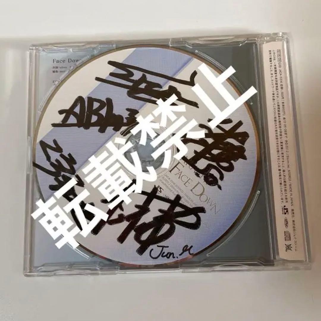 嵐5人全員の直筆サイン入りCD