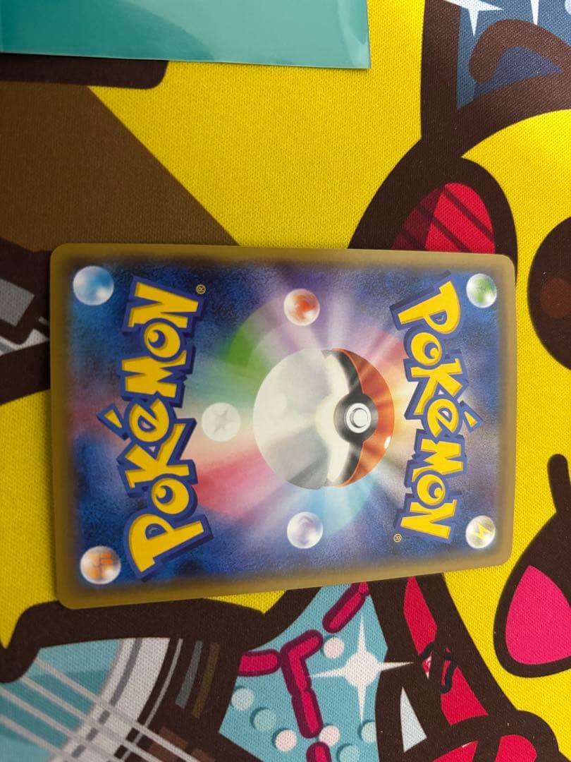 ボスの司令sr サカキ