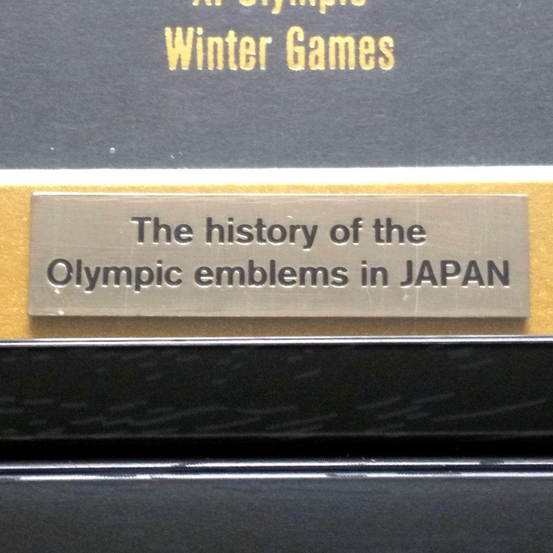 【送料無料】オリンピックヘリテージ 額装ピンズコレクション