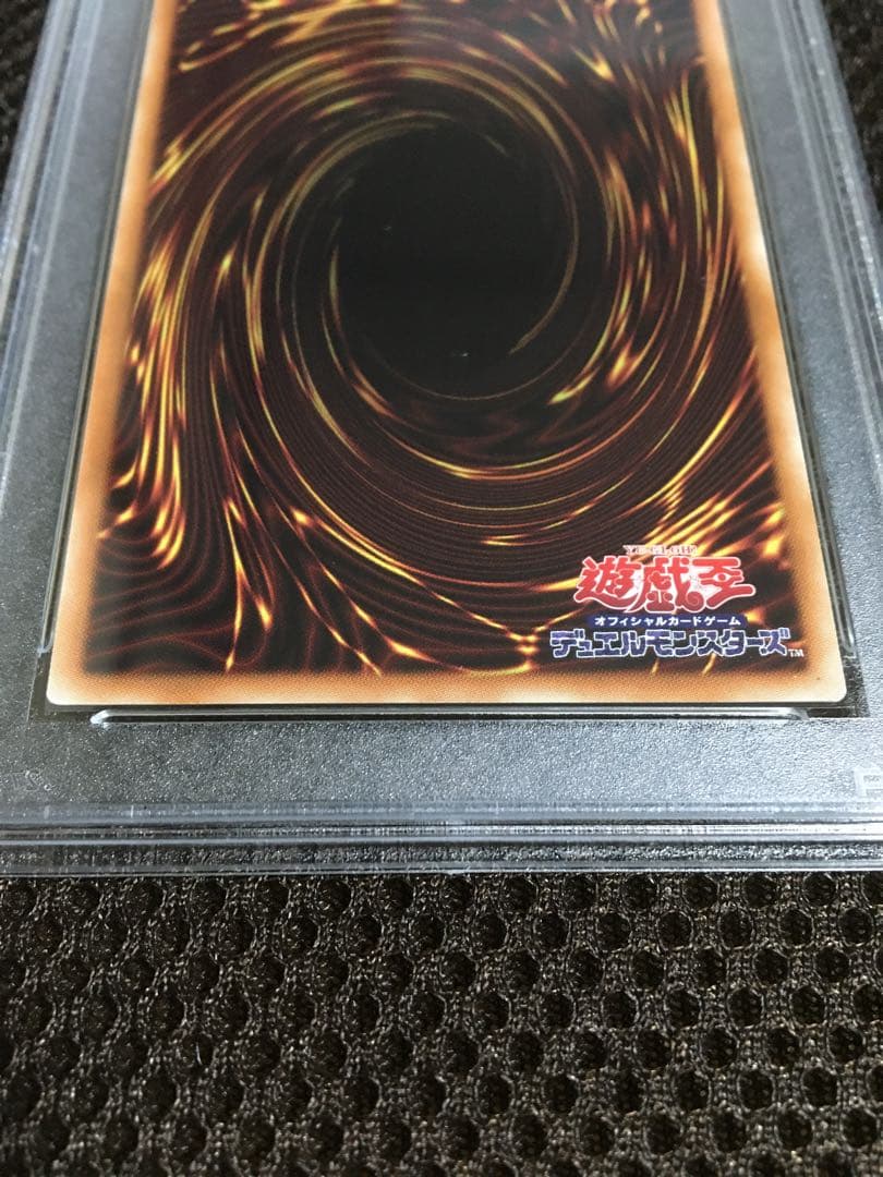 フォローで割引！ 遊戯王 PSA7 ブラック・マジシャン・ガール 20th