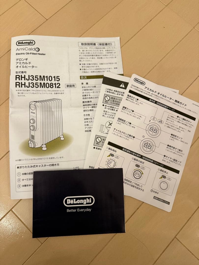 【美品】デロンギオイルヒーター RHJ35M1015-BK 13畳まで