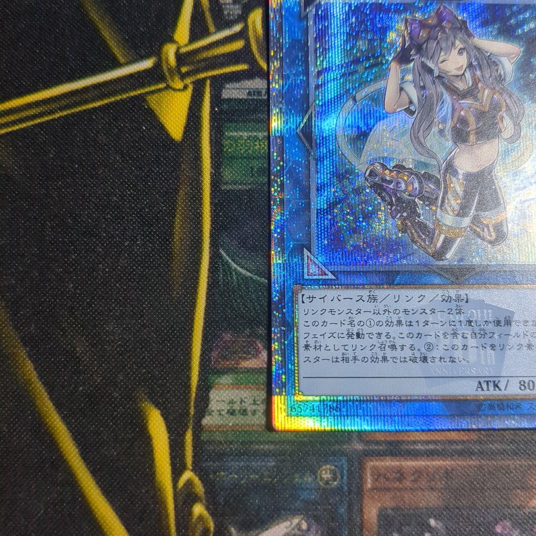 【マグネットローダー付き！】I:Pマスカレーナ 20thシークレット