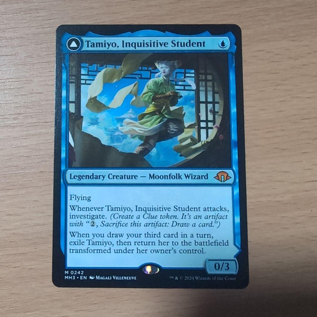 知りたがりの学徒、タミヨウ　３枚セット　英語版