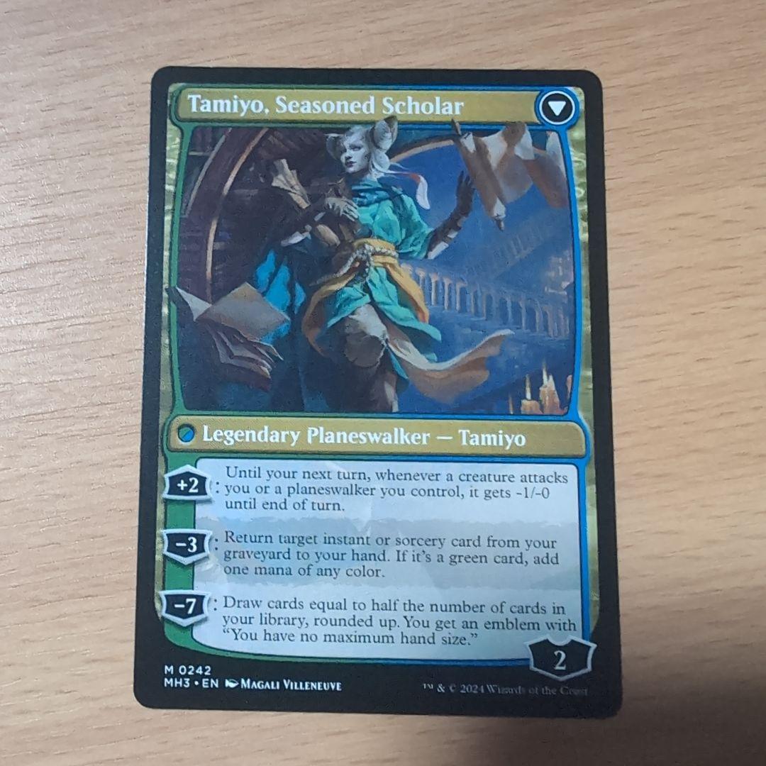 知りたがりの学徒、タミヨウ　３枚セット　英語版