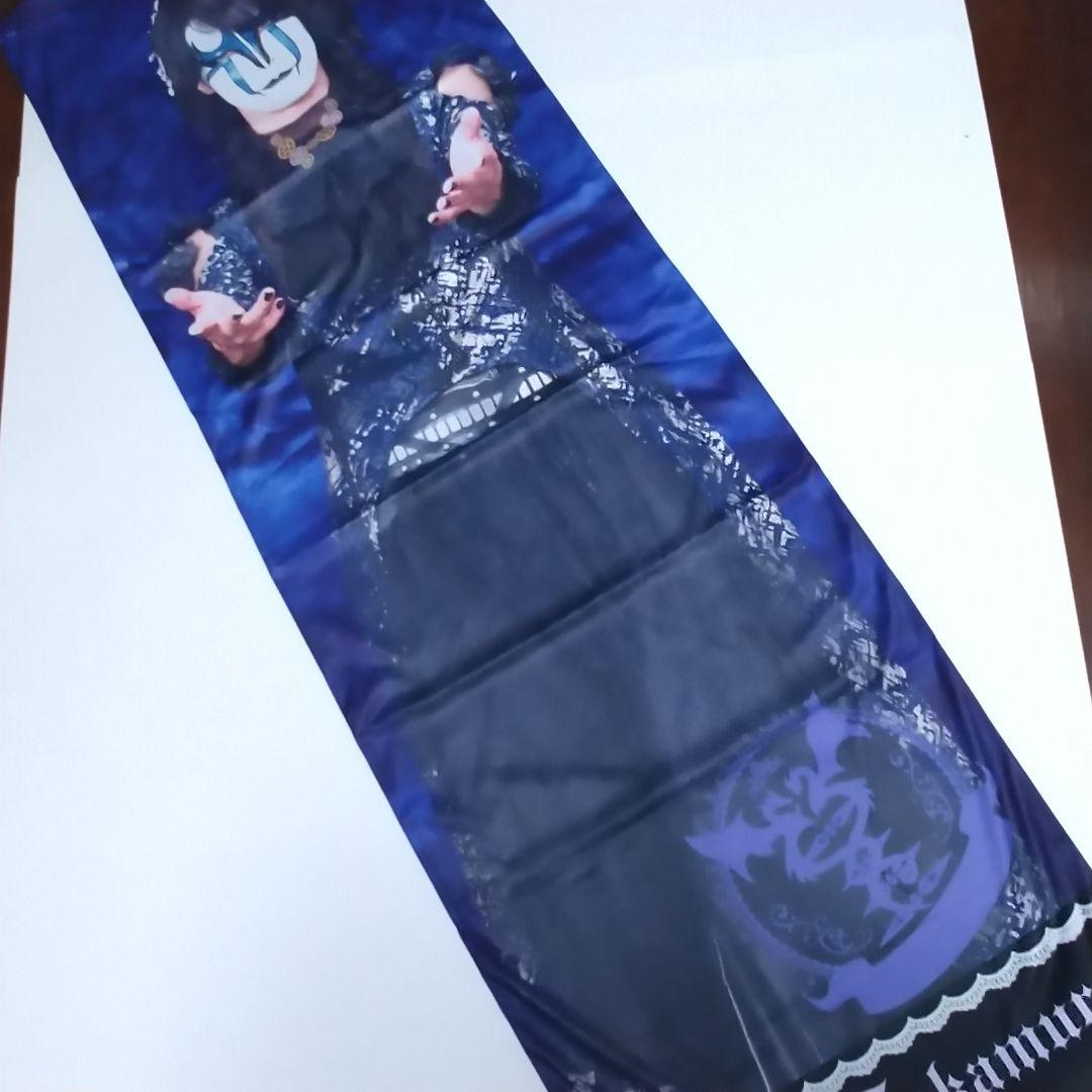 ルーク篁　抱き枕カバー