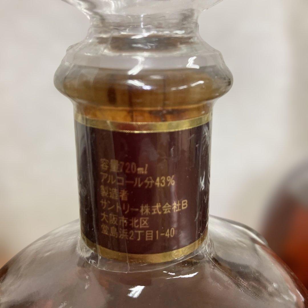 サントリー　ウィスキー　ブランデー　ニッカ