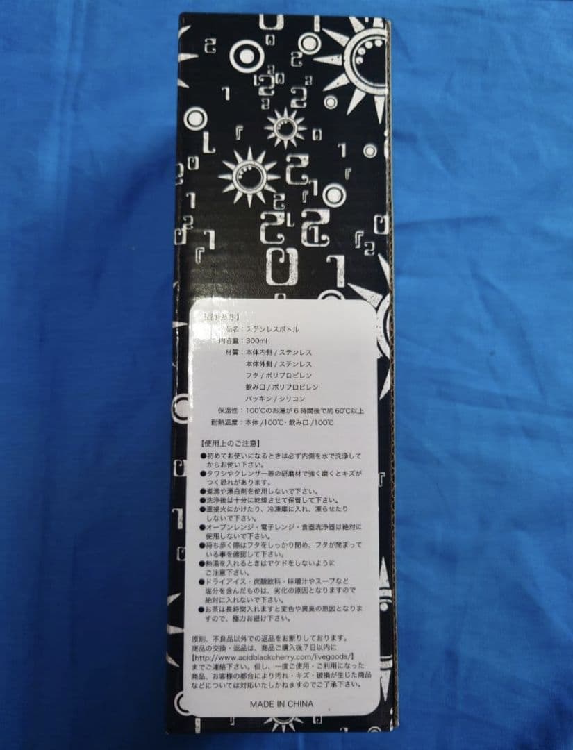 Acid Black Cherry グッズセット