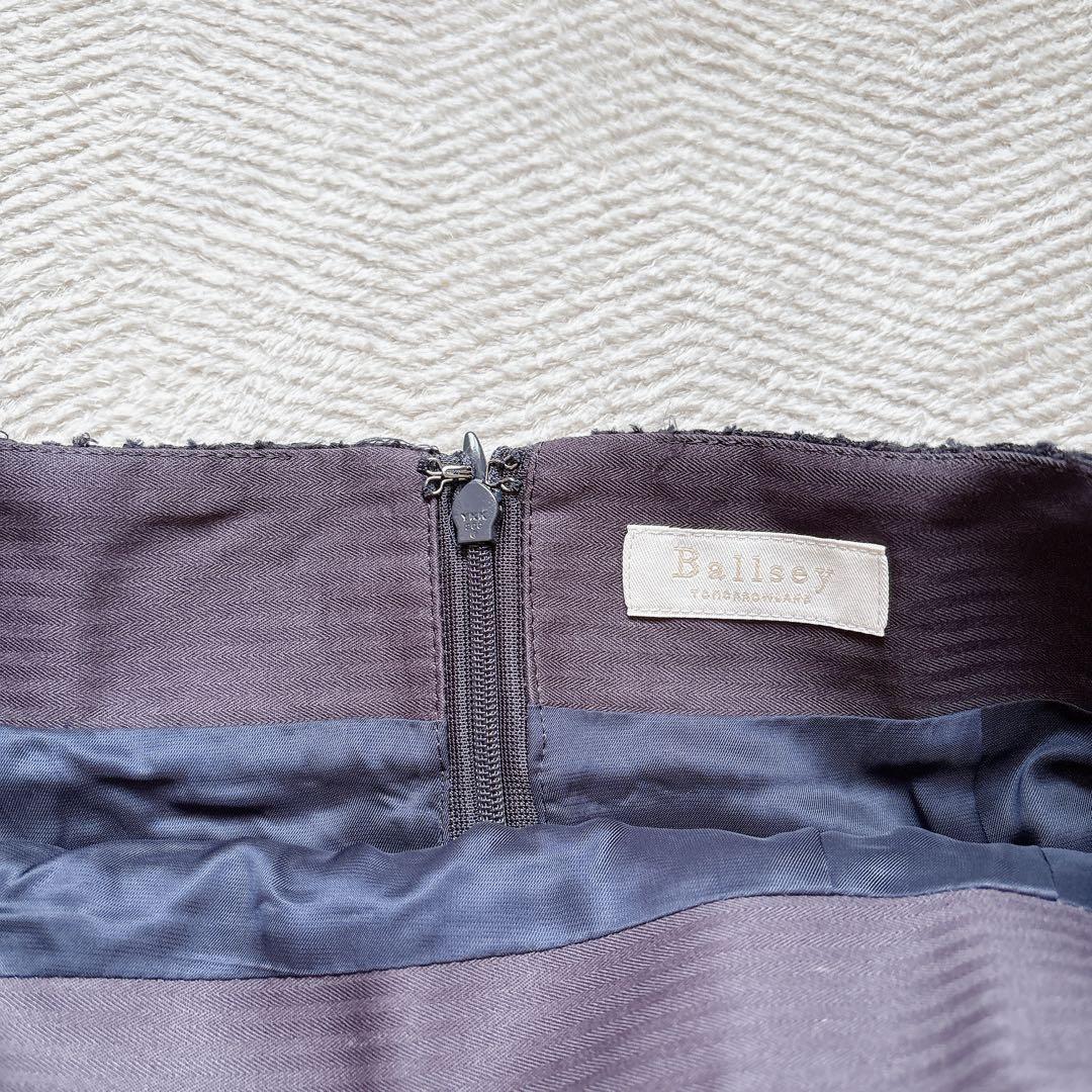 美品✨Ballsey ミックスヤーンツイード Iラインスカート　ネイビー