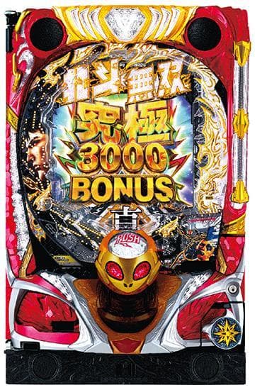 パチンコセル P 真・ 北斗無双 第4章 GFPH 中古 無加工