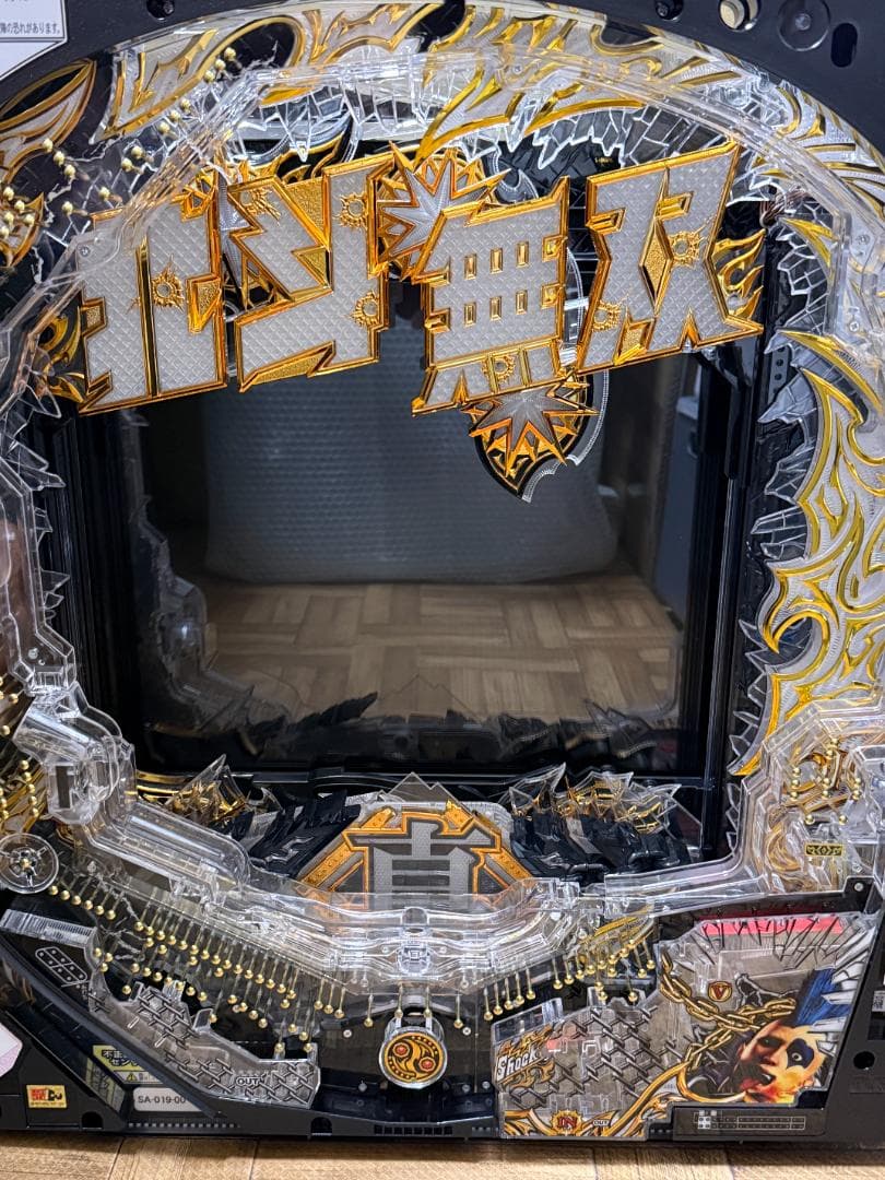 パチンコセル P 真・ 北斗無双 第4章 GFPH 中古 無加工