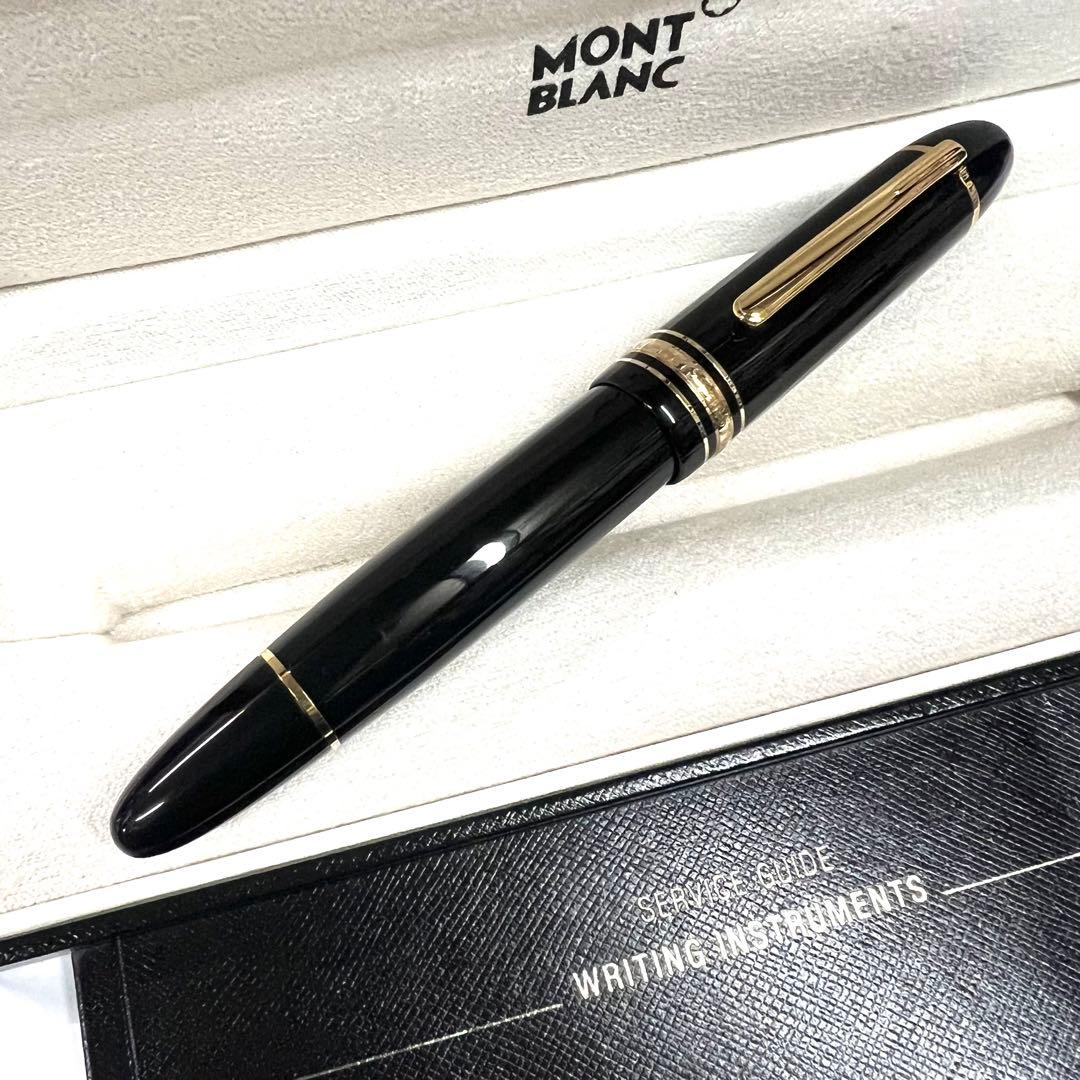 MONTBLANC モンブラン マイスターシュテュック 149 万年筆