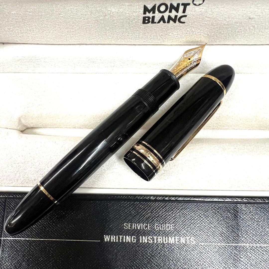 MONTBLANC モンブラン マイスターシュテュック 149 万年筆