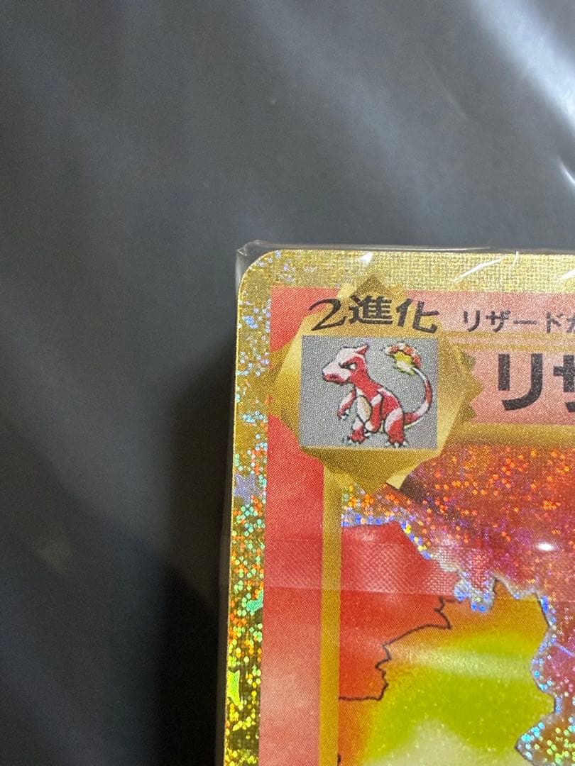 『最安値早い者勝ち』ポケモンカードゲーム Classic 新品未開封　初回当選品