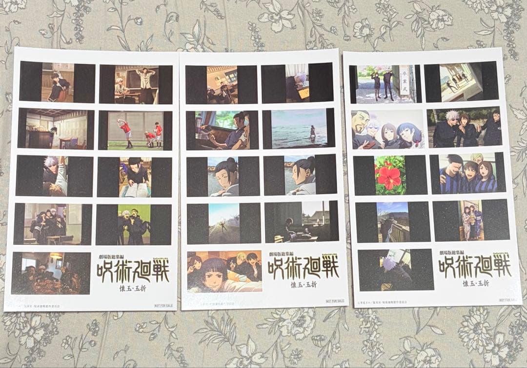 呪術廻戦 懐玉・玉折 五条悟 夏油傑 入場者特典 ステッカー クリアファイル