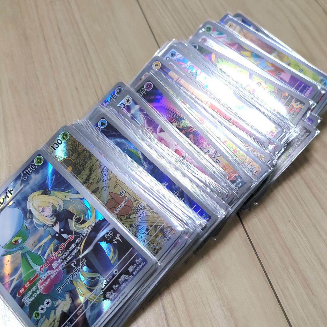 ポケモンカードARまとめ売り150枚以上