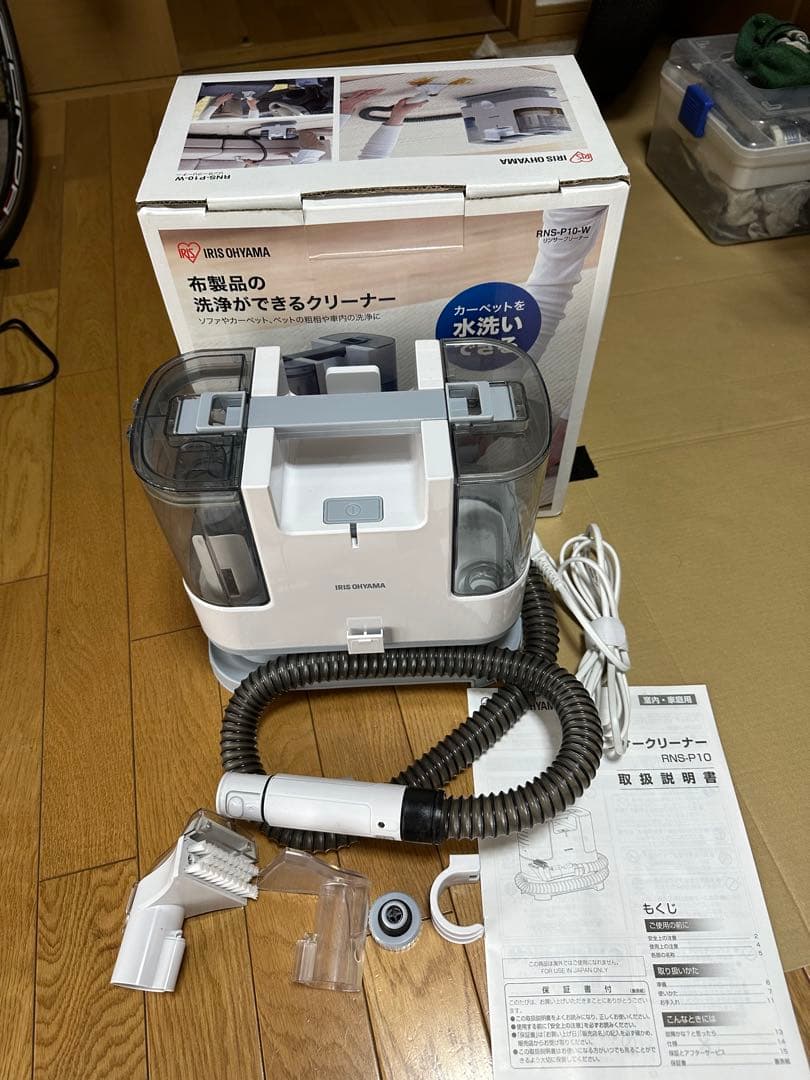アイリスオーヤマ　リンサークリーナー　RNS-P10-W 一回のみ使用
