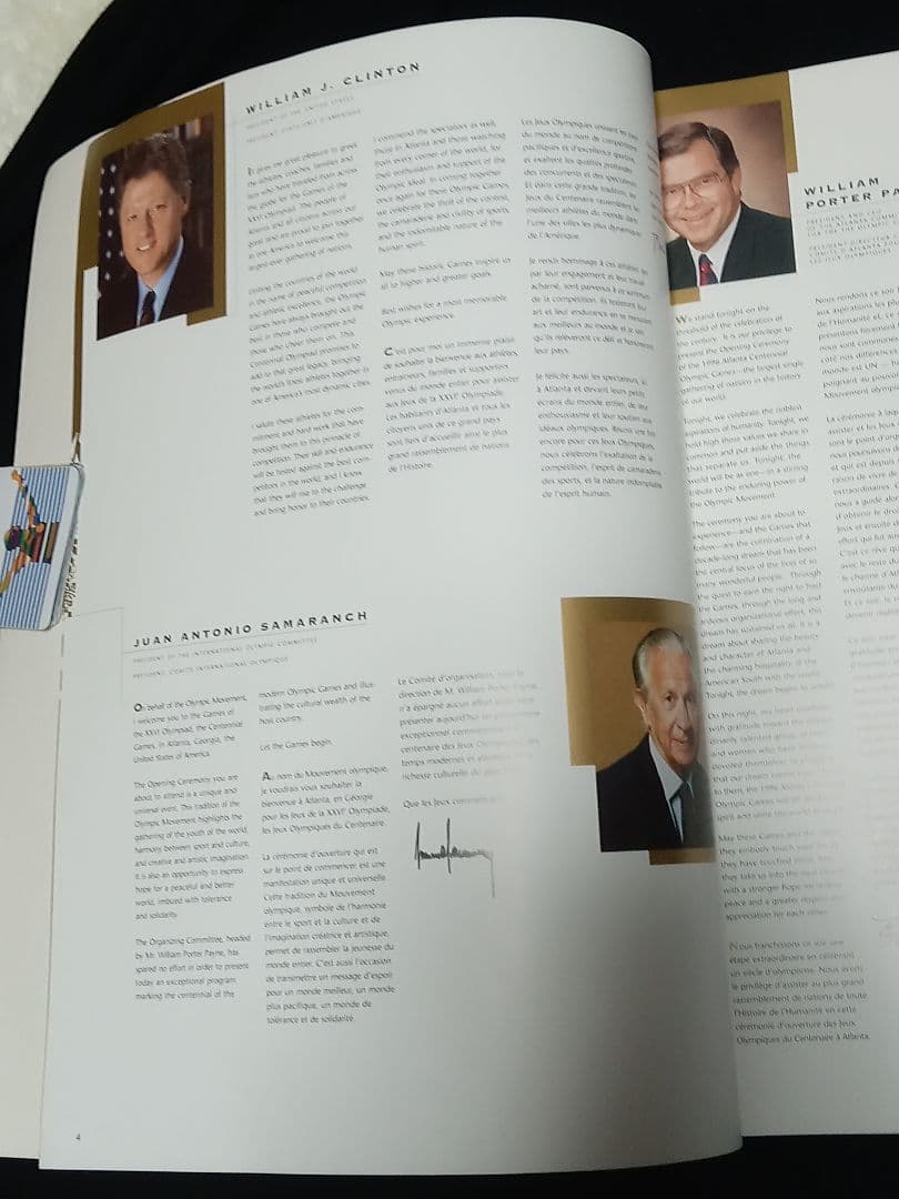 超レア品⭐︎アトランタオリンピック1996限定パンフレット