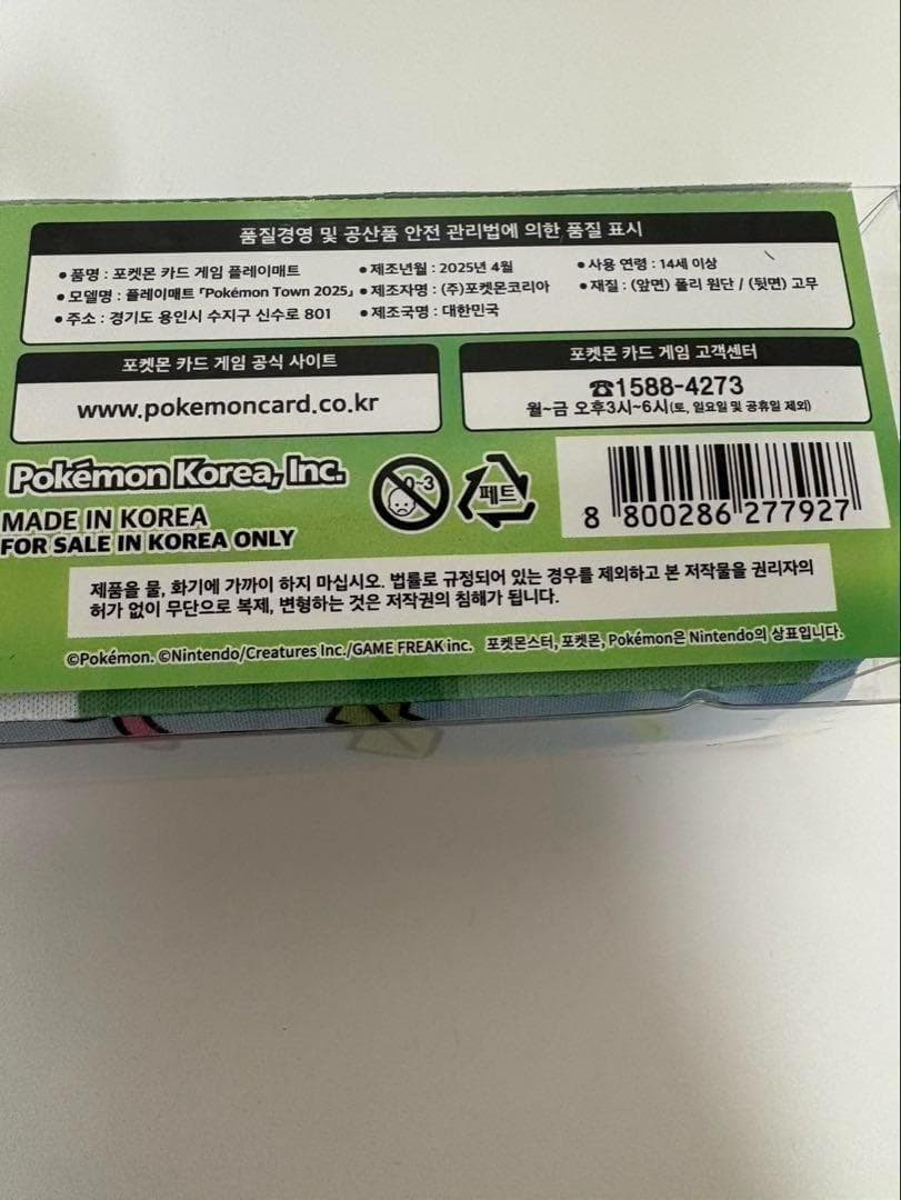 韓国 ポケモン ポップアップ プレイマット ポケカ ラプラス メタモン