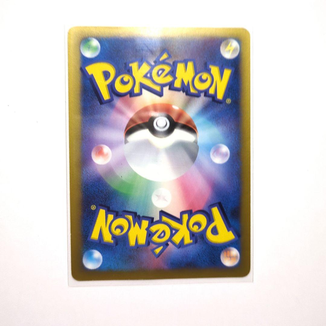 おかいものピカチュウ　他2枚ピカチュウ ポケモンカード　　早いもの勝ち