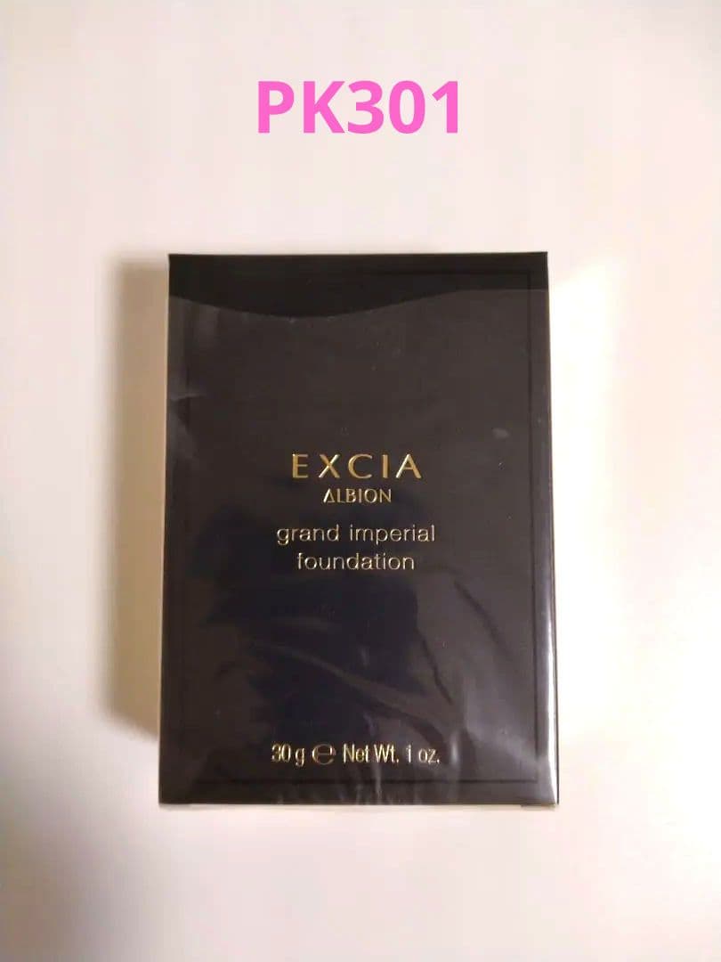 1/4までセール！エクシア インペリアルファンデーション PK301