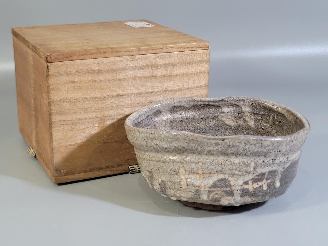 茶道具 鼠志野沓茶碗 時代物 古美術 DT457