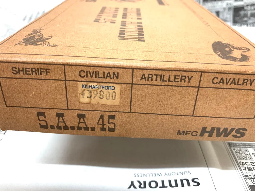 コルト SAA45 シングルアクションアーミー 45 モデルガン MFG HWS