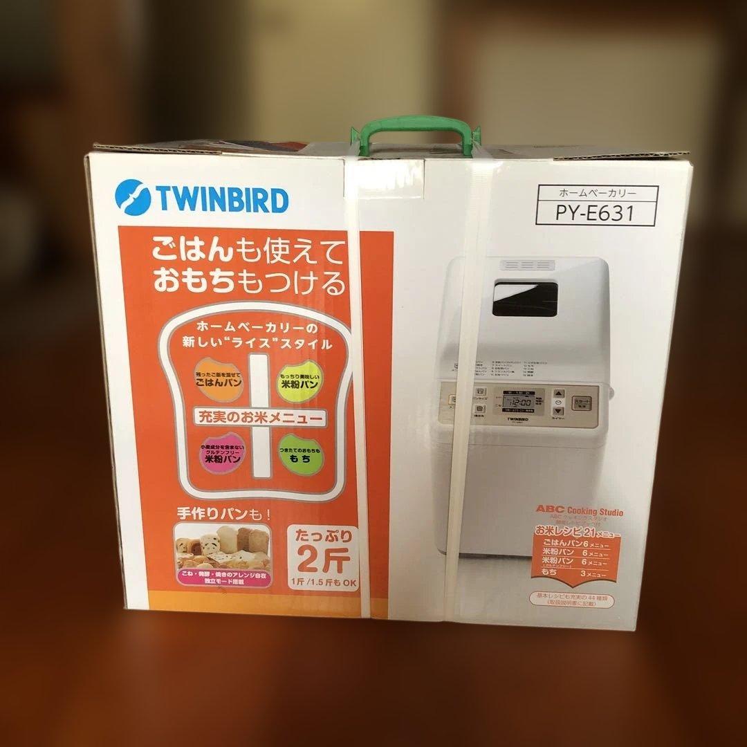 TWINBIRD ホームベーカリー PY-E631