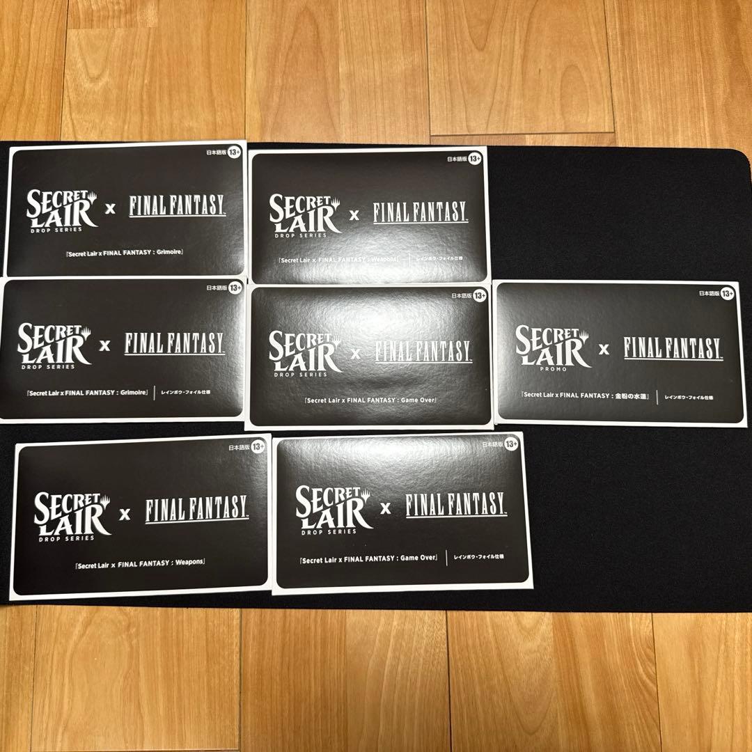 【新品】Secret Lair x Final Fantasy 【日本語版】