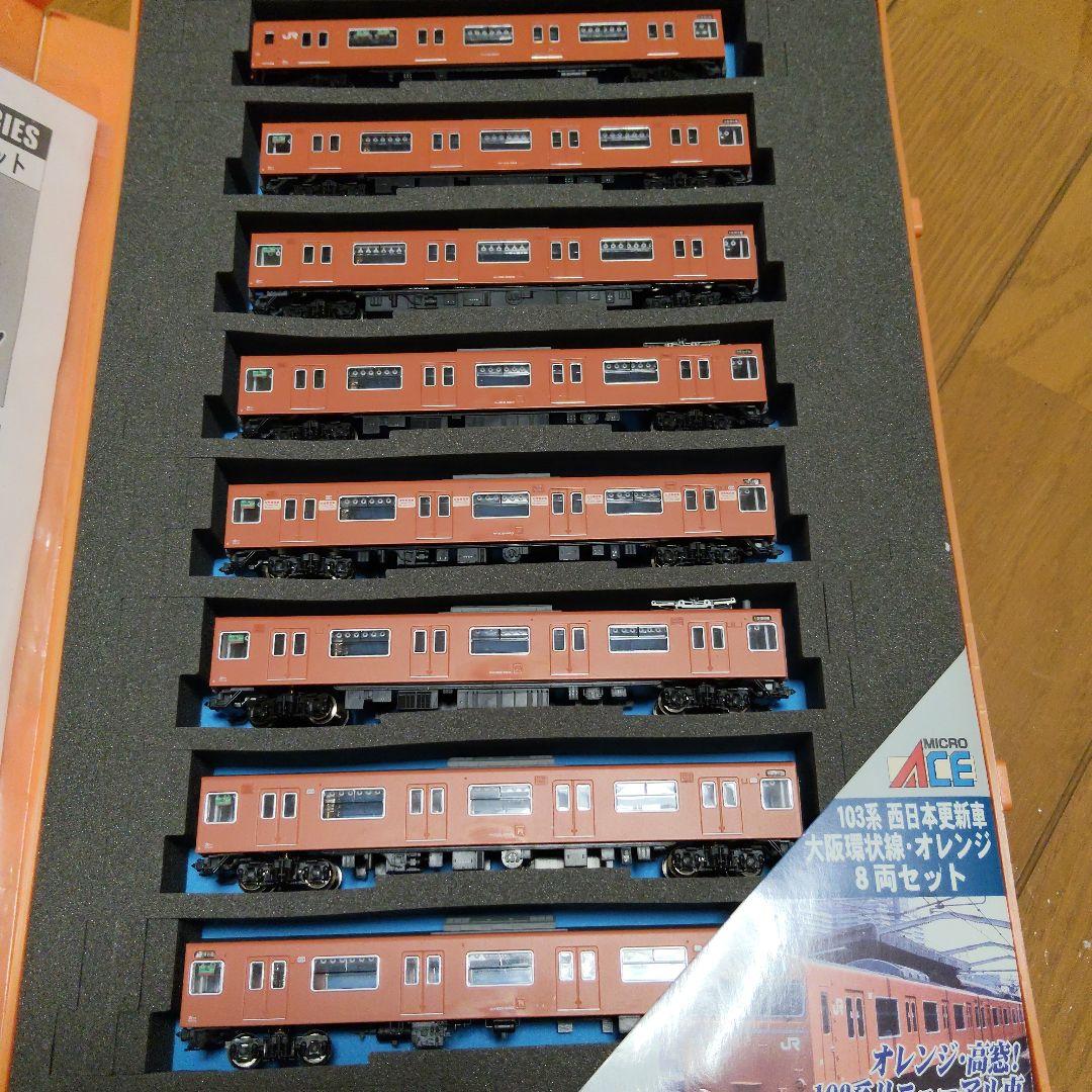 MICRO ACE A-0411 103系 Nゲージ 8両セット　全編成
