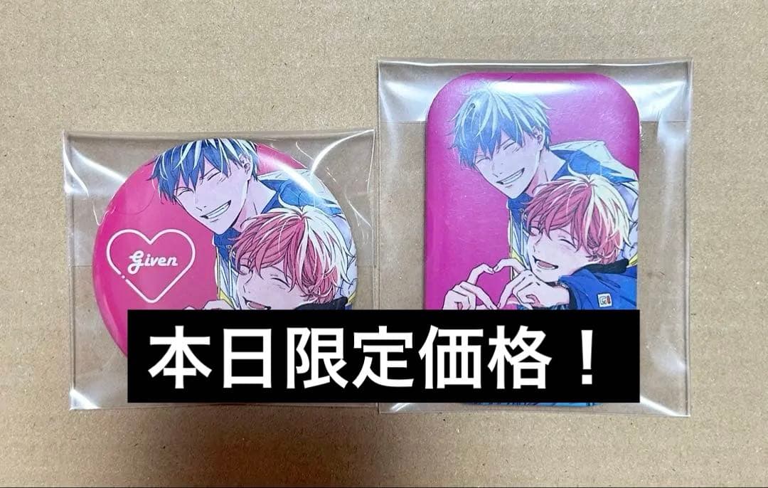 ギヴン タワレコ グラッテ 缶バッジ