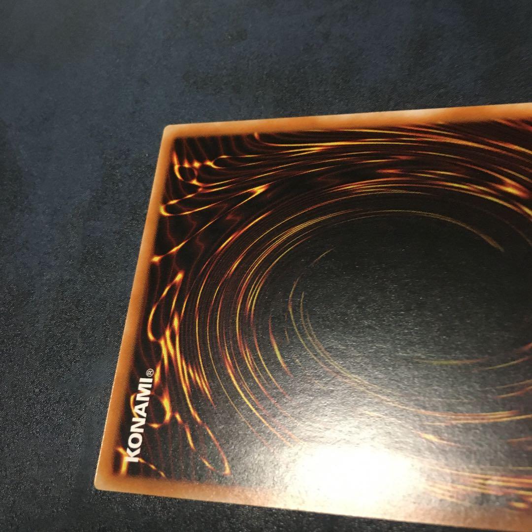 遊戯王 カオス・ソルジャー　レリーフ　アルティメットレア