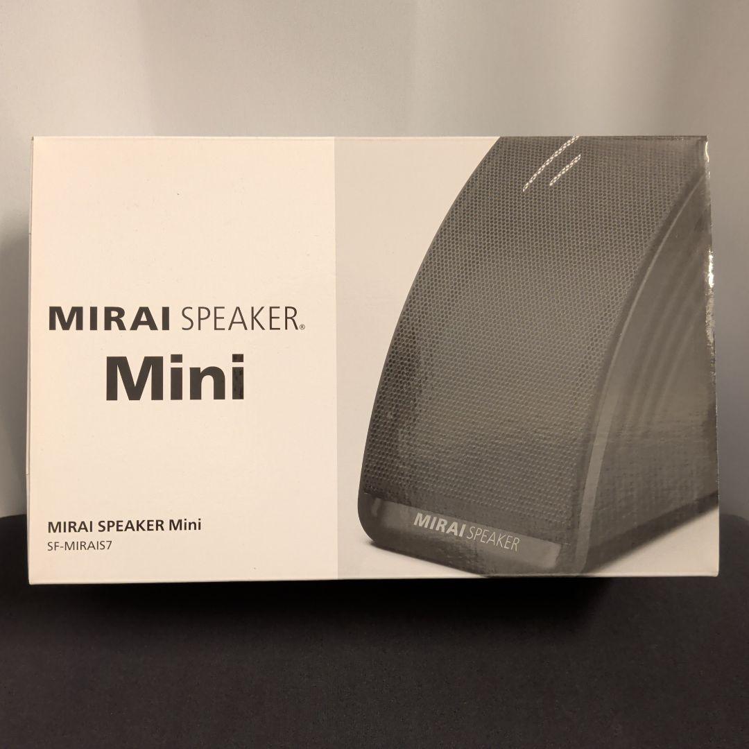 MIRAI SPEAKER Mini ミライスピーカーミニ SF-MIRAIS7