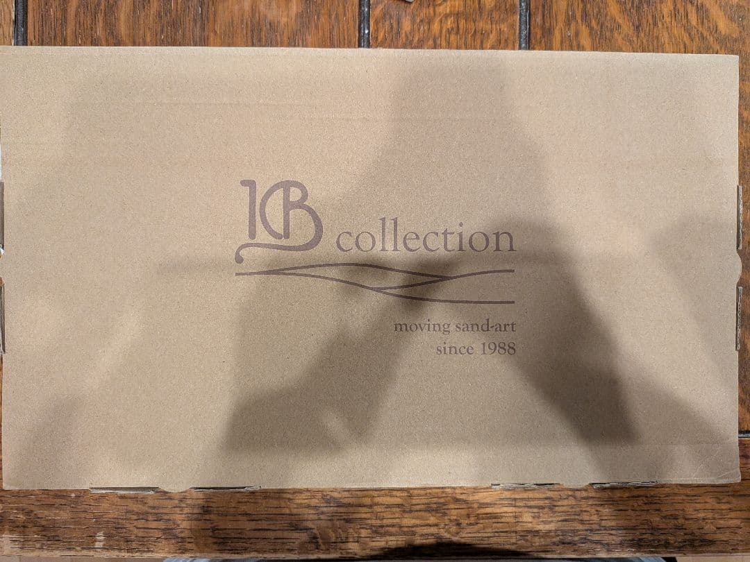 KB collection サンド アート ピクチャー オーロラ