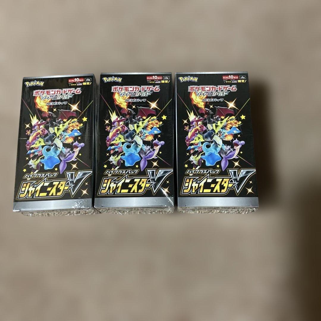 ポケモンカードゲーム シャイニースターV 3ボックスセット