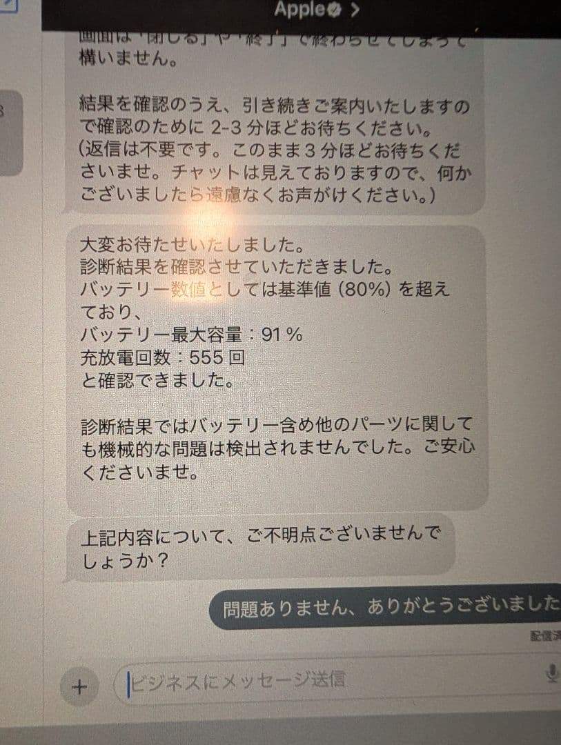 Apple iPad 第7世代 ゴールド本体 128GB Wi-Fi
